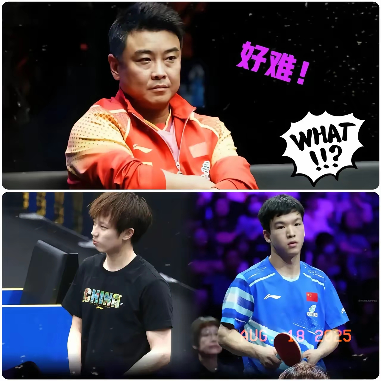 包含奥地利乒乓球队爆冷英国乒乓球队，王皓关键制胜的词条