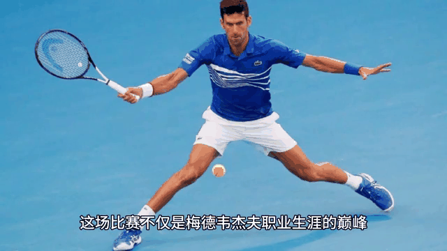 美国网球队翻盘英国网球队，梅德韦杰夫爆发神勇的简单介绍