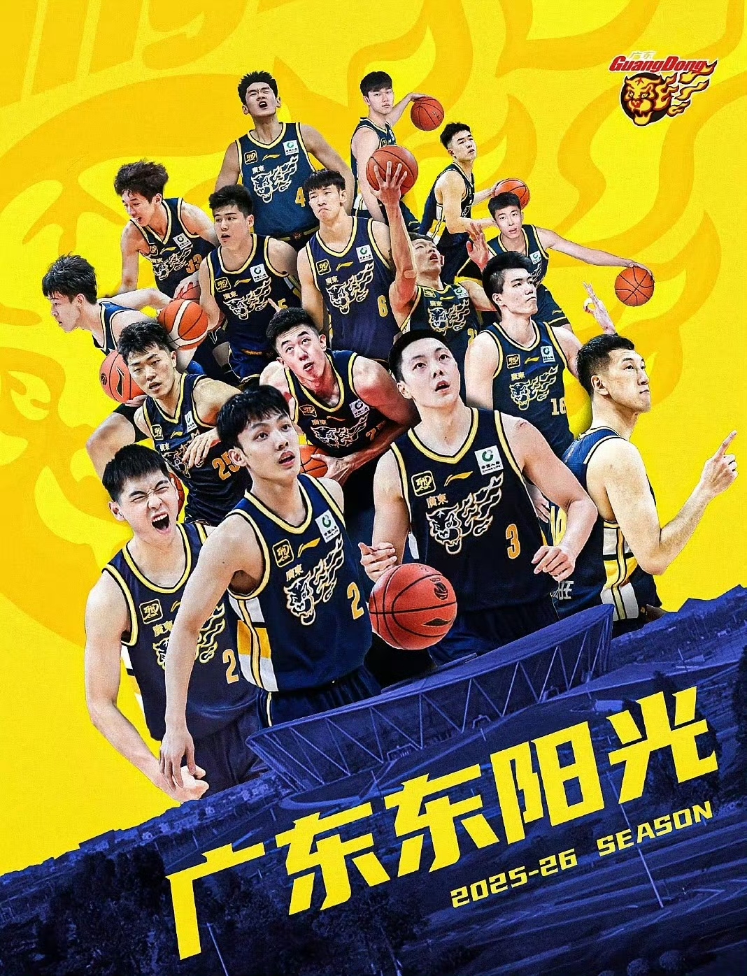 关于广东宏远轻取浙江队，继续领跑的信息