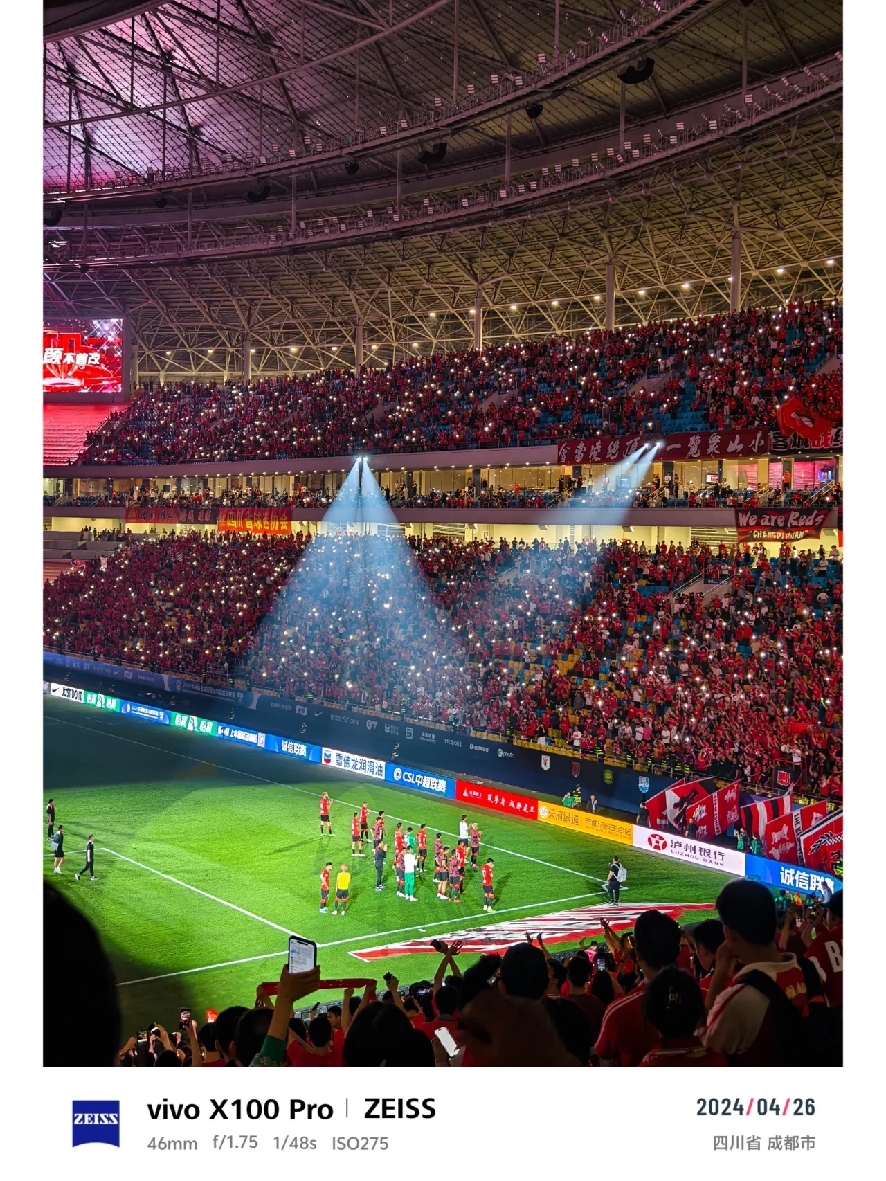 关于一场紧张刺激的足球对决引发观众热议，现场气氛热烈的信息